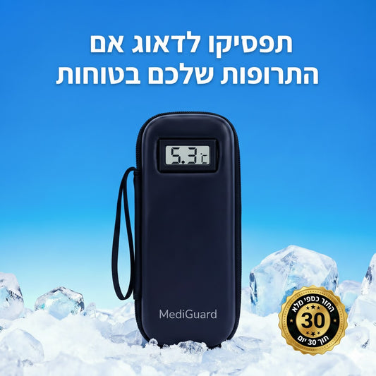 MediGuard™ - נרתיק קירור חכם לתרופות